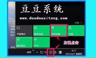 Win10系统IE浏览器无法打开HTML 设置IE关联程序方法