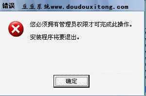 Win8系统Apache模块无效 Apache无法打开解决教程