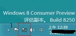 分享Windows8系统无线网络连接设置技巧