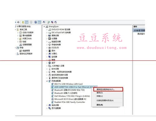 Win8系统无法自动安装USB百兆网卡驱动(手动安装驱动教程)