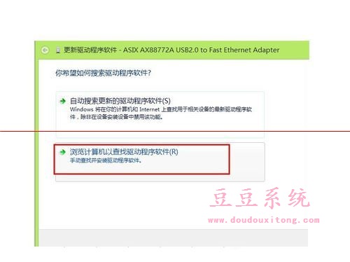 Win8系统无法自动安装USB百兆网卡驱动(手动安装驱动教程)