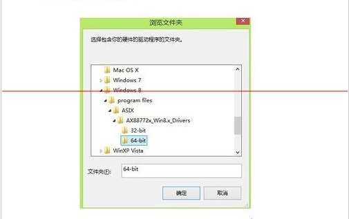 Win8系统无法自动安装USB百兆网卡驱动(手动安装驱动教程)