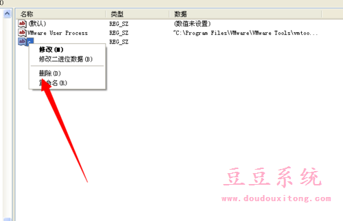 电脑XP系统开机后自动弹出C盘界面修复方法