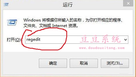 Win8系统右键菜单选项添加/删除设置方法