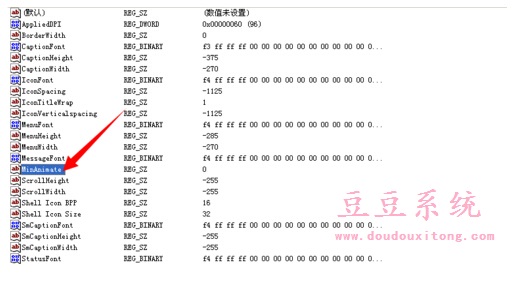 电脑XP系统窗口启动速度慢 加快窗口打开速度技巧