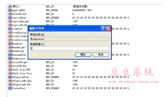 电脑XP系统窗口启动速度慢 加快窗口打开速度技巧