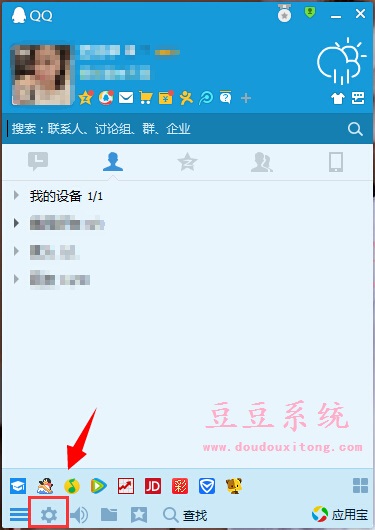 Win8右键菜单“通过QQ发送到”选项两种关闭方法