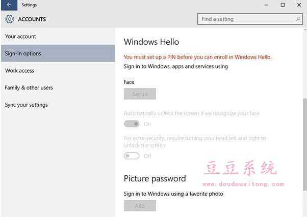 Win10系统Windows Hello功能使用操作指南