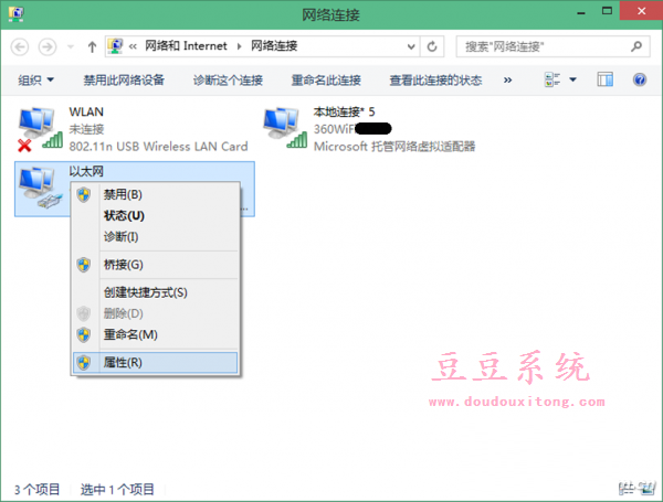 Win8.1系统检查更新出错 无法搜索更新解决方法大全