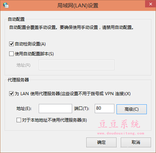 Win8.1系统检查更新出错 无法搜索更新解决方法大全