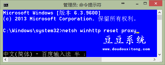 Win8.1系统检查更新出错 无法搜索更新解决方法大全