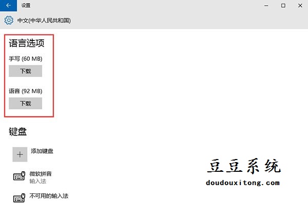 快速解决win10预览版10125开始菜单和Cortana打不开故障问题