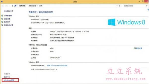 Win8系统更新KB3000850补丁后游戏不兼容卸载方法