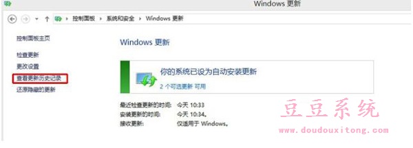 Win8系统更新KB3000850补丁后游戏不兼容卸载方法