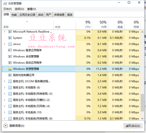 关于Win10 10130系统已知BUG及解决方法