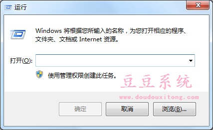 电脑XP/Win7系统不断提示“数据执行保护”两种修复方法