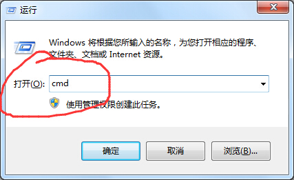 电脑XP/Win7系统不断提示“数据执行保护”两种修复方法