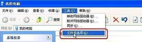 电脑XP/Win7系统不断提示“数据执行保护”两种修复方法