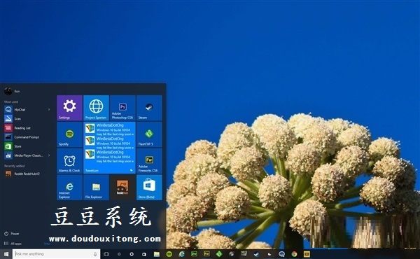 完全从win10系统中移除的那些经典功能