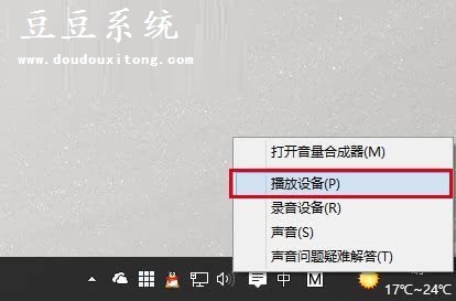 驱动问题导致Win10预览版没有声音完美解决