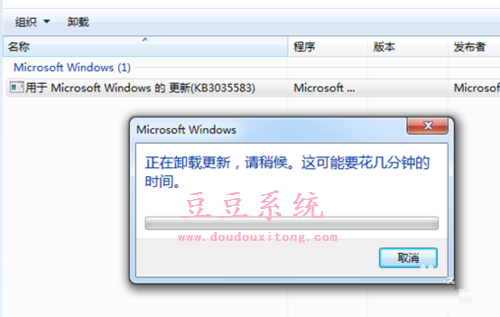 任务栏windows10更新提示图标几种关闭方式