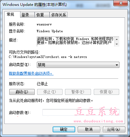 任务栏windows10更新提示图标几种关闭方式