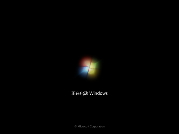 安装完成深度技术 Ghost Win7 SP1 X86 激活旗舰版 V2015.6