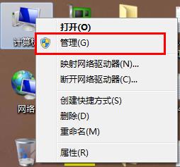 Win8系统WLAN AutoConfig服务启用方法