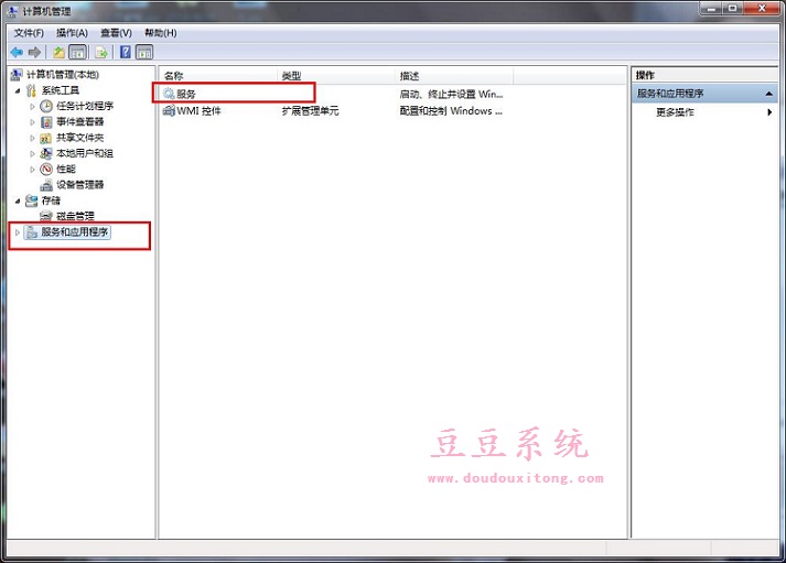 Win8系统WLAN AutoConfig服务启用方法