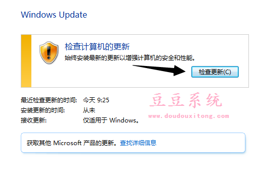 如何获取windows10系统图标呢?Win10系统更新图标安装方法