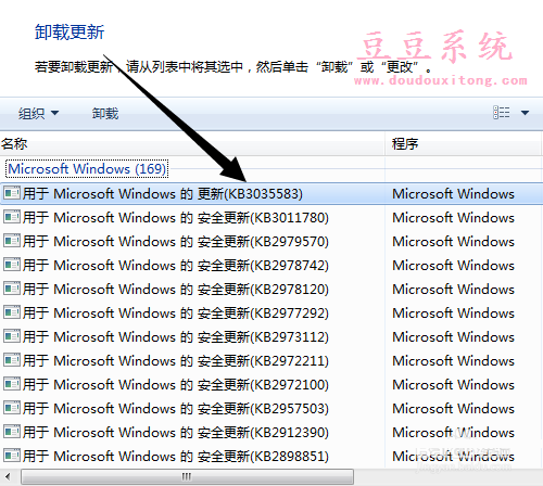 如何获取windows10系统图标呢?Win10系统更新图标安装方法