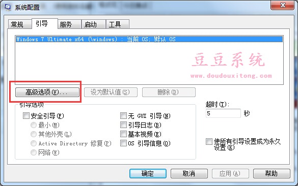 电脑Win8.1系统多核心CPU处理禁用教程