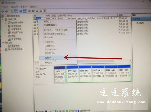 电脑Win10系统磁盘碎片清理优化图文技巧