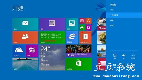 笔记本Win8.1系统照相机使用及查看相机照片位置