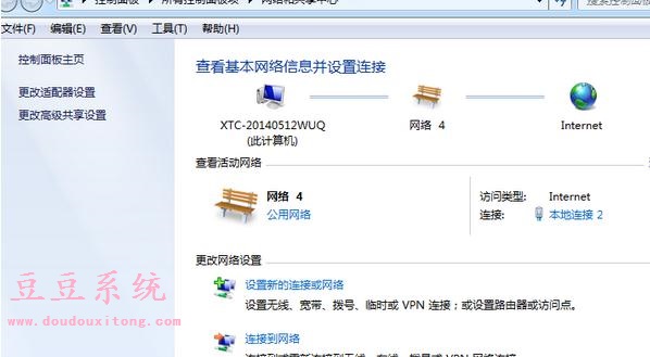 笔记本XP系统断网后重拨间隔时间自定义设置技巧