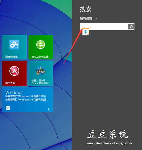 Win8系统这台电脑右键打开管理提示找不到文件解决方法