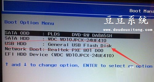 新款三星笔记本Win8系统设置U盘启动图文教程