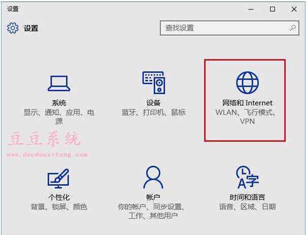 Win10系统网络位置不见了怎么设置网络位置