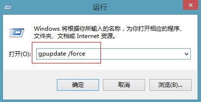 找不到Win8应用商店或无法使用利用组策略修复方法