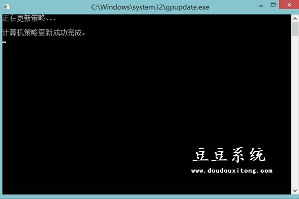 找不到Win8应用商店或无法使用利用组策略修复方法