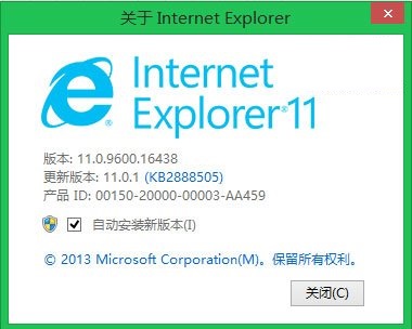 Windows8.1系统提高IE11兼容性必备技巧