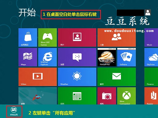 禁用Win8加密文件系统(EFS)设置教程