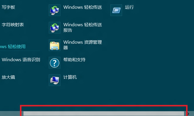 禁用Win8加密文件系统(EFS)设置教程