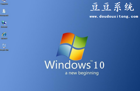 电脑win10系统关机声音自定义设置方法