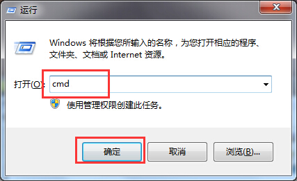 电脑win10系统开机蓝屏错误代码0x00000001e解决措施