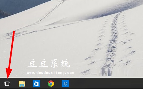 Win10系统任务栏不显示“任务视图”按钮设置教程