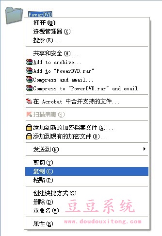 使用XP系统刻录功能将数据刻录到光盘中操作技巧