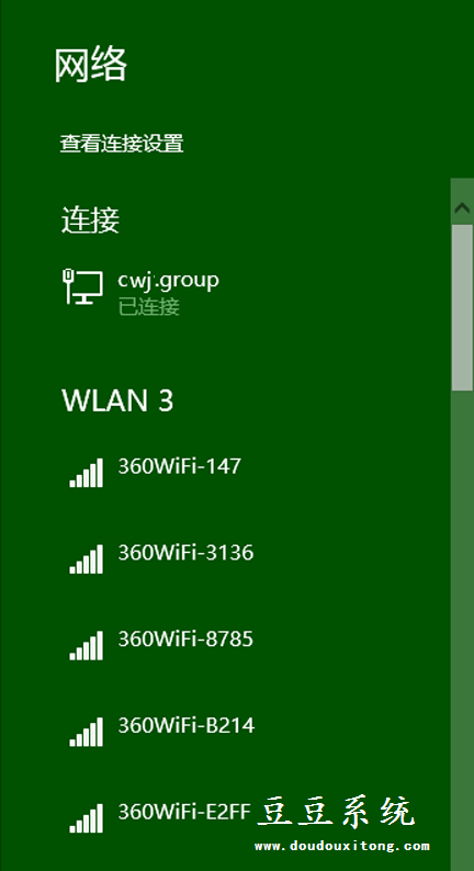 安装win8系统后打印机无法使用常规解决方案