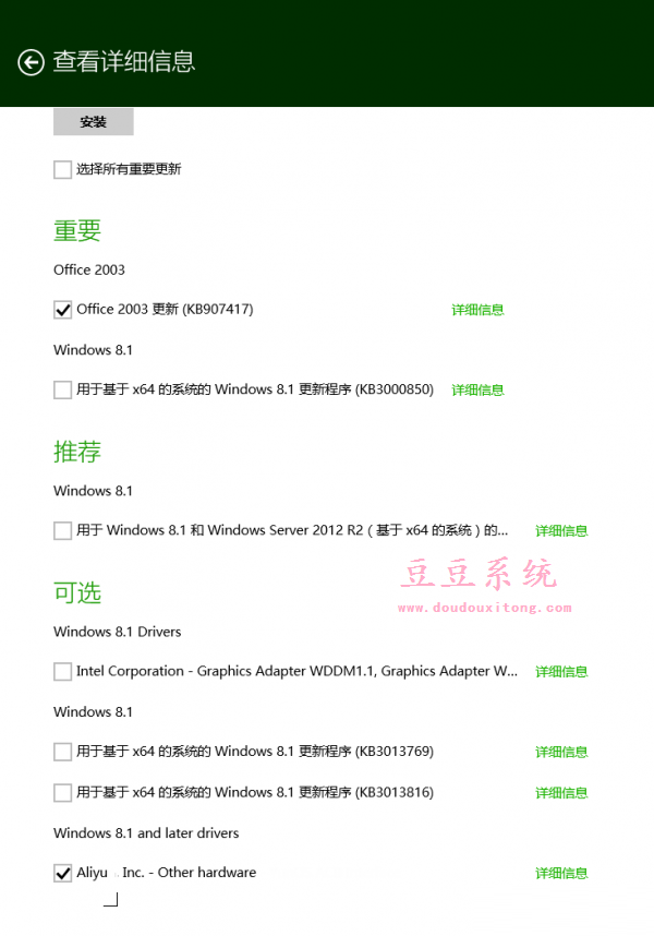 安装win8系统后打印机无法使用常规解决方案