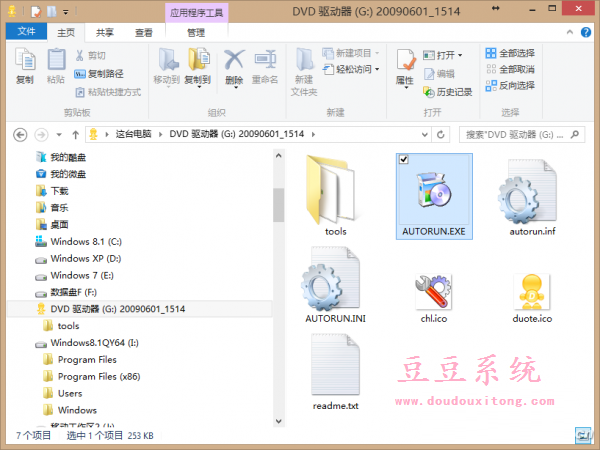 安装win8系统后打印机无法使用常规解决方案